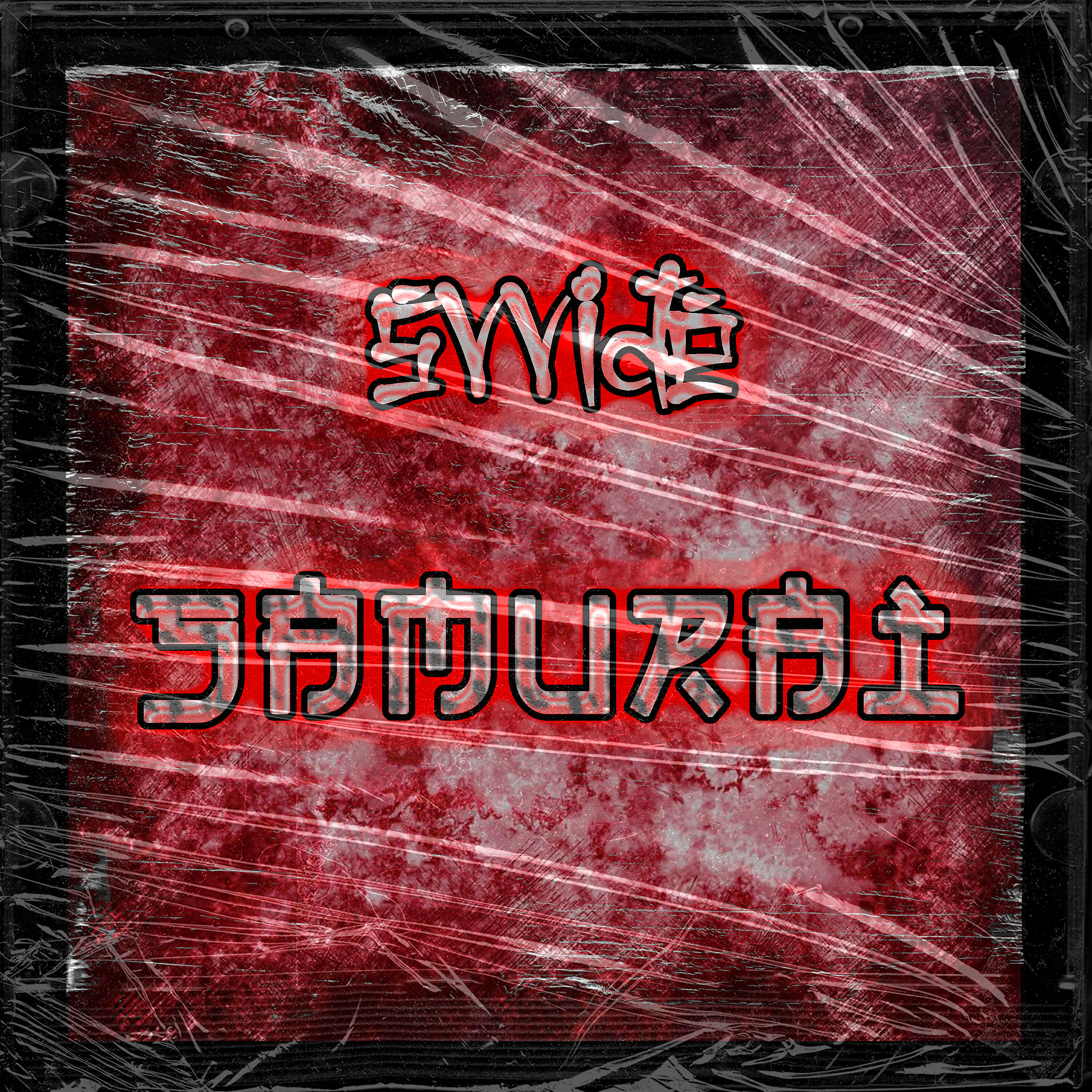 Релиз Samurai
