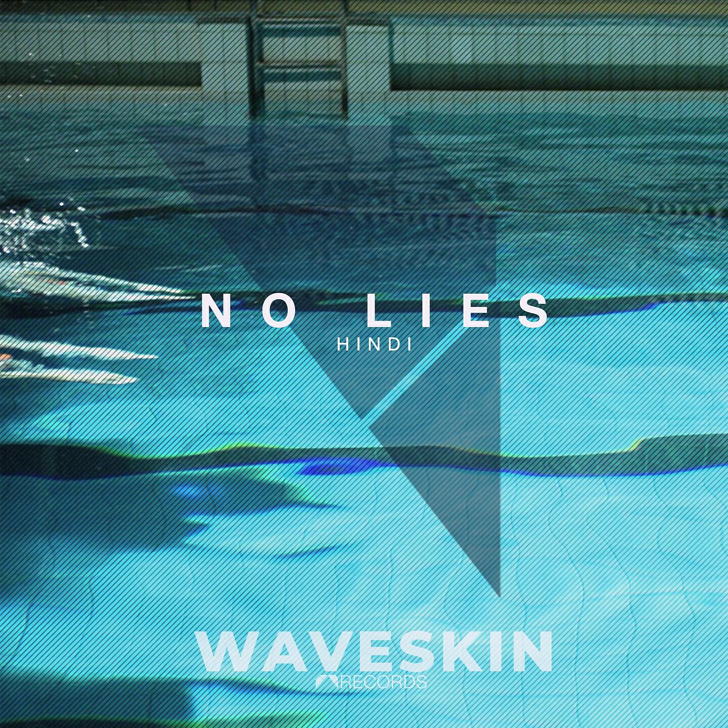 Релиз No Lies