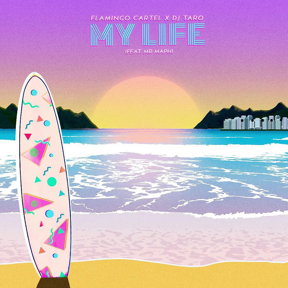 Релиз My Life