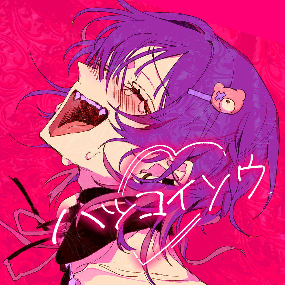 Релиз Hatsukoisou