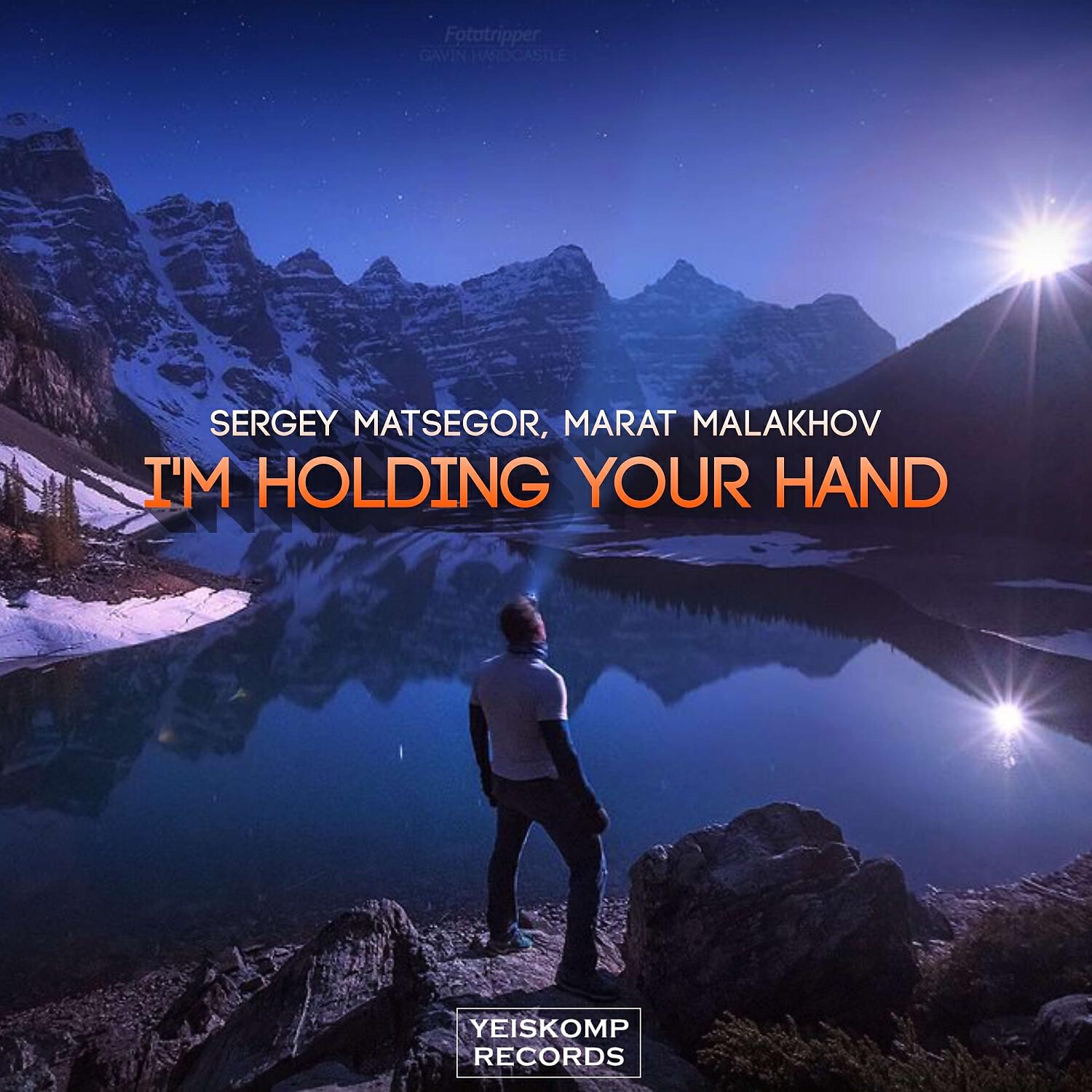 Релиз I'm Holding Your Hand