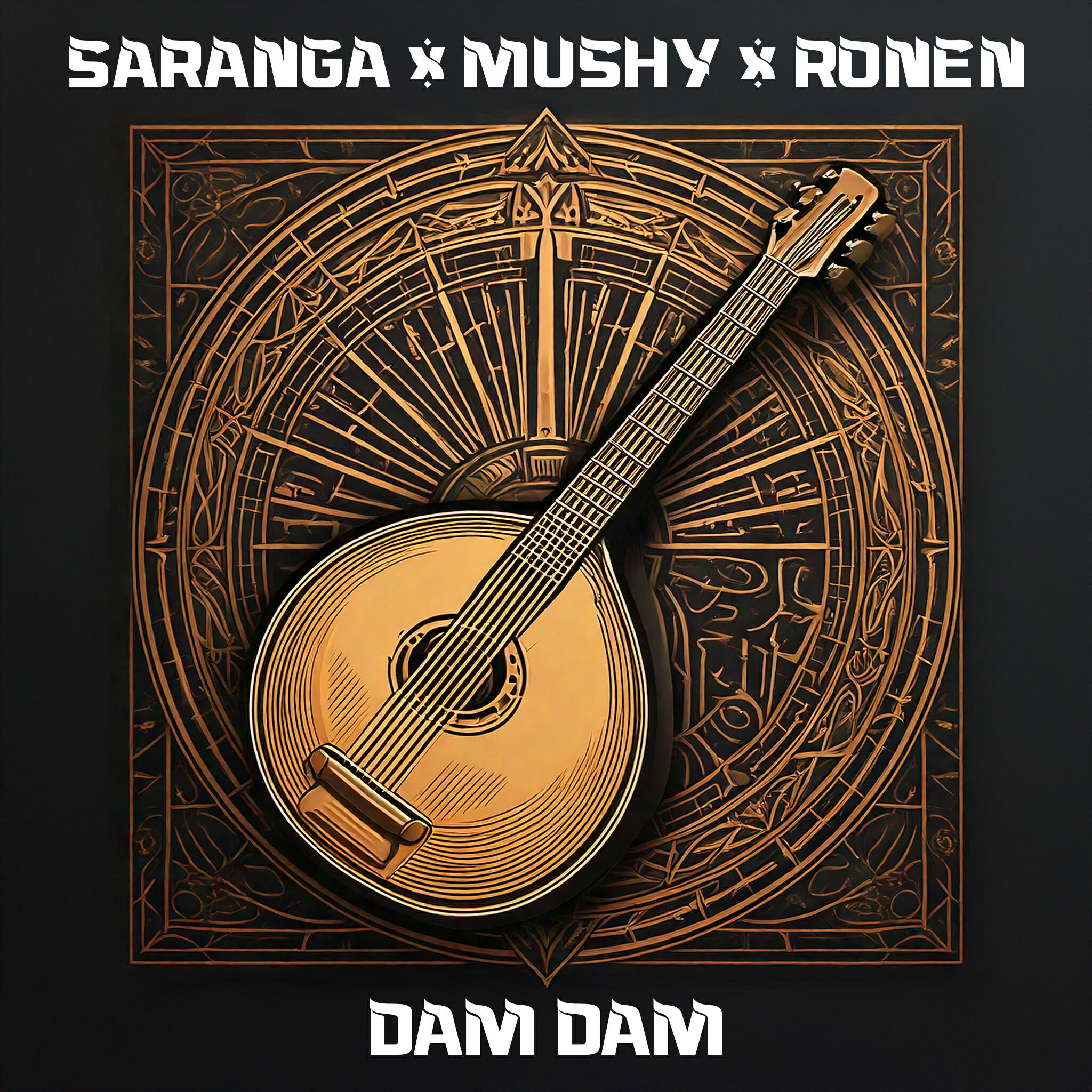 Релиз Dam Dam