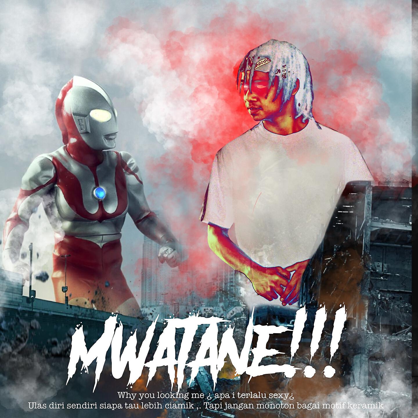 Релиз Matane