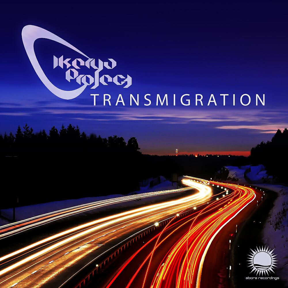 Релиз Transmigration