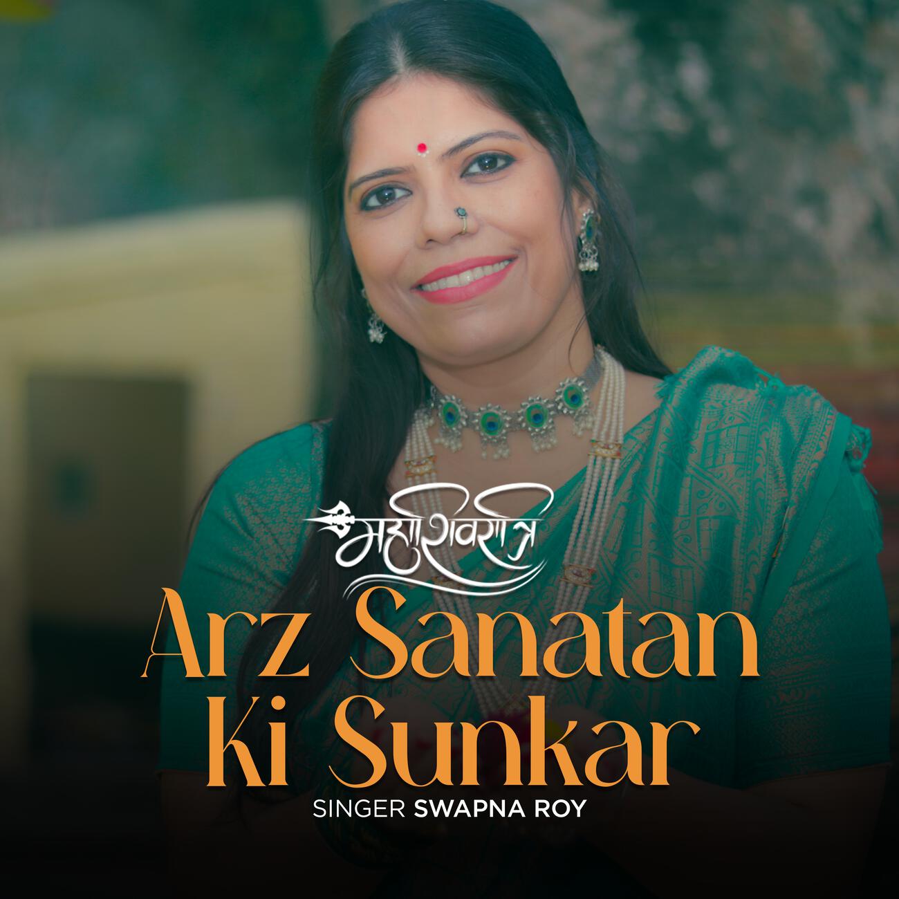 Swapna Roy