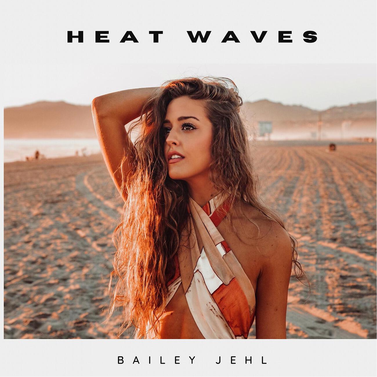 Трек Heat Waves