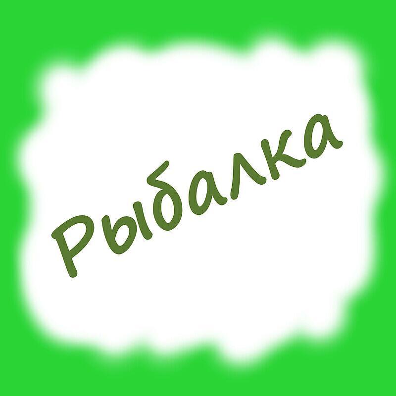 Алексей Бабешков