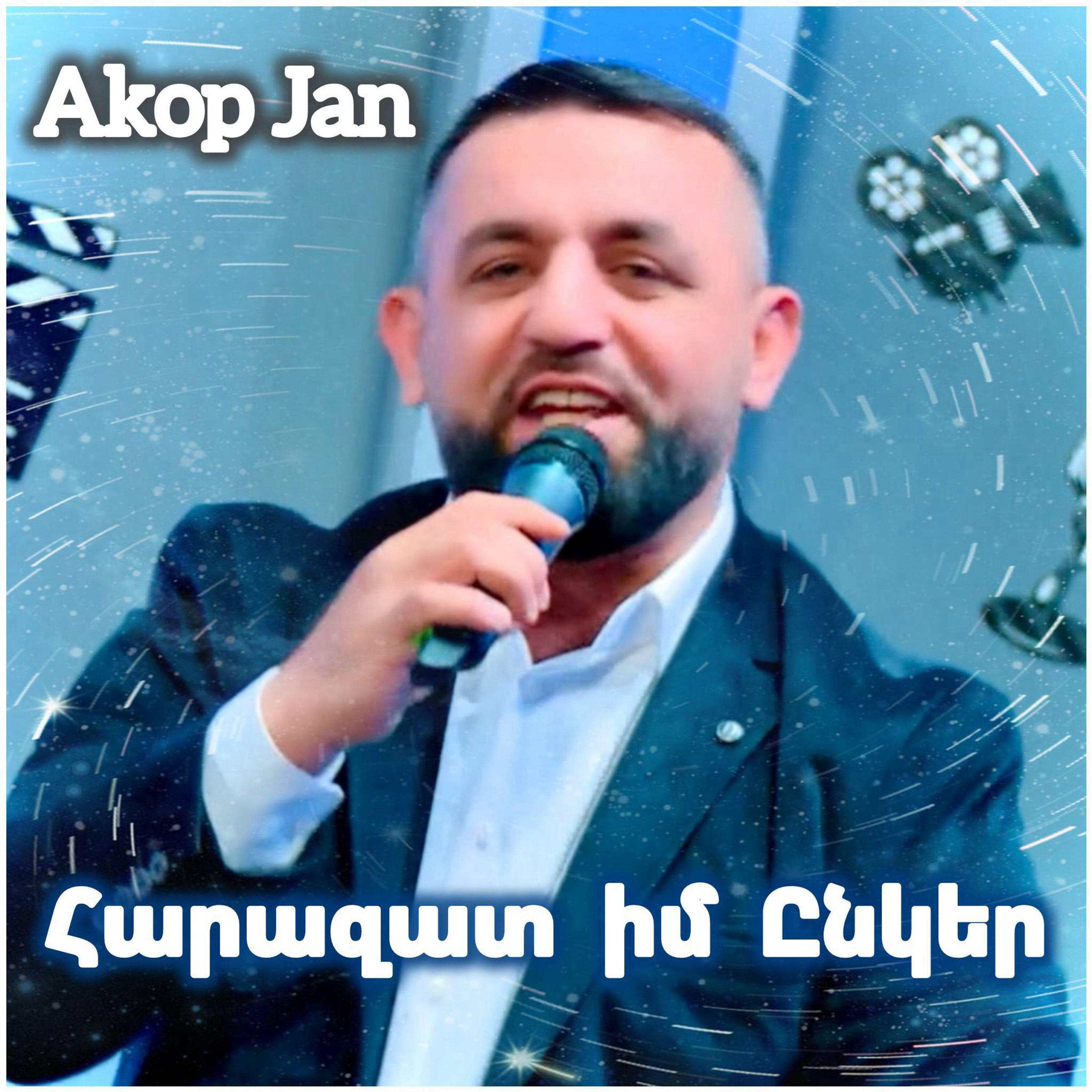 Релиз IM YNKER