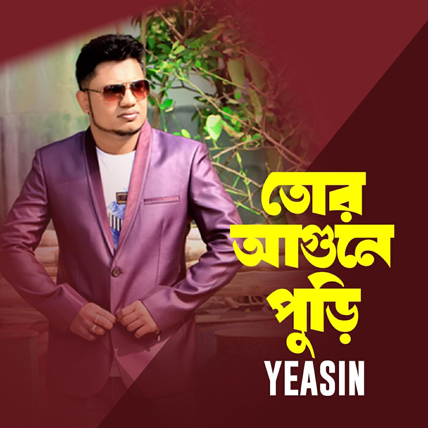 Yeasin
