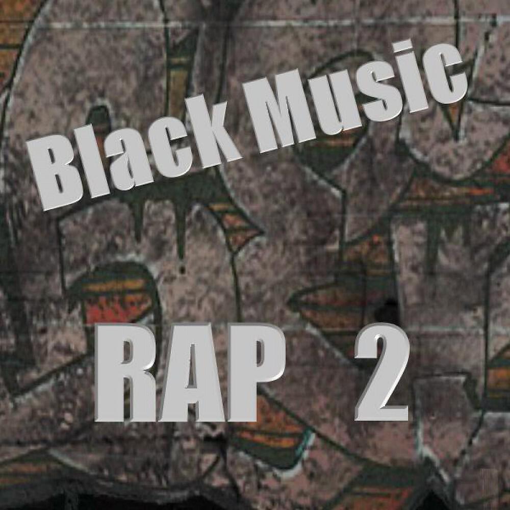 Релиз Rap 2