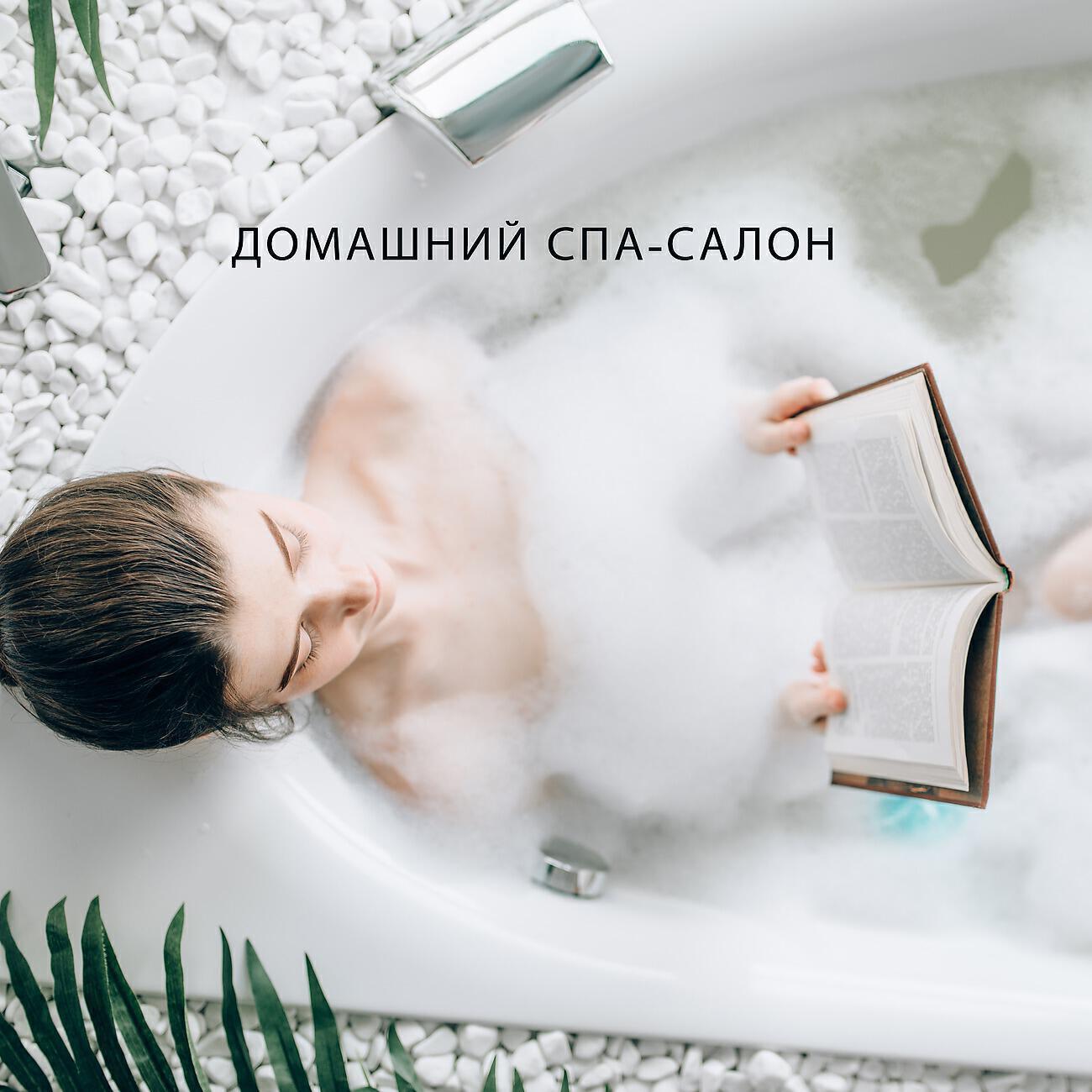 Мастера Cпа Уикенд