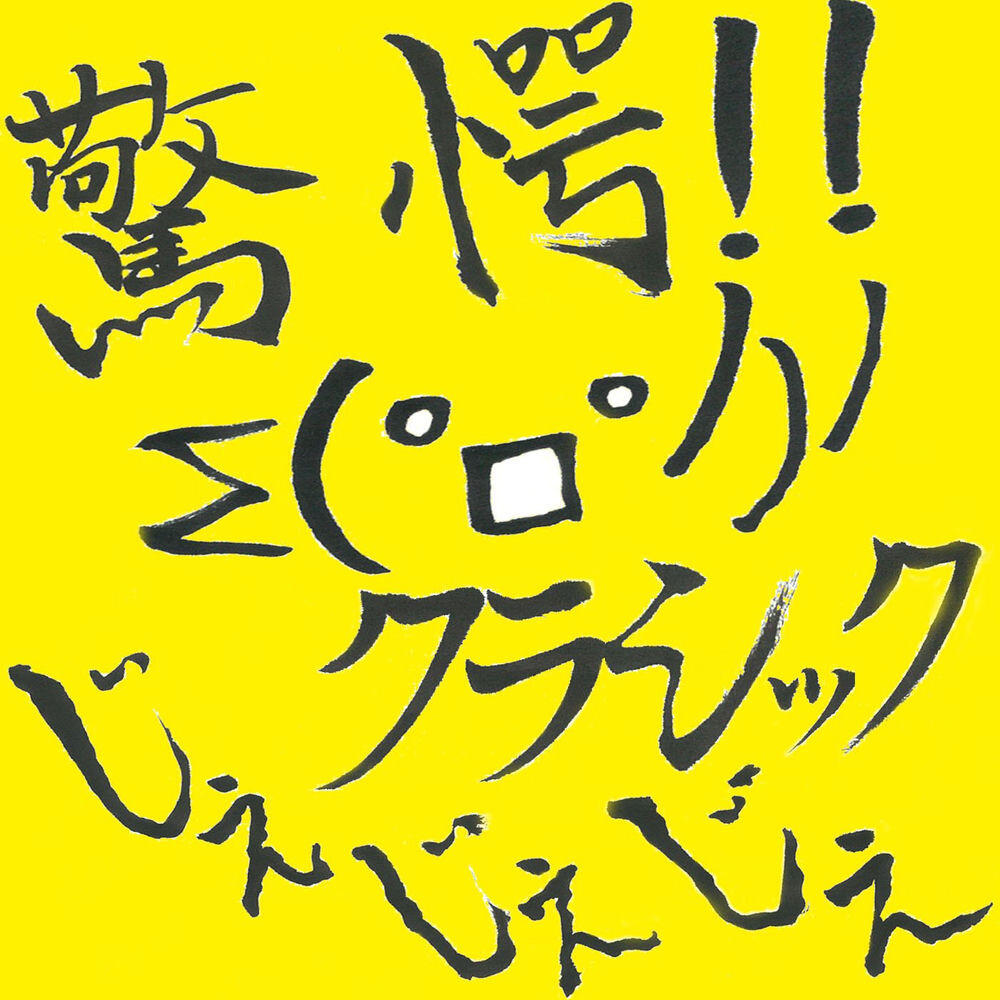 ロッシーニ