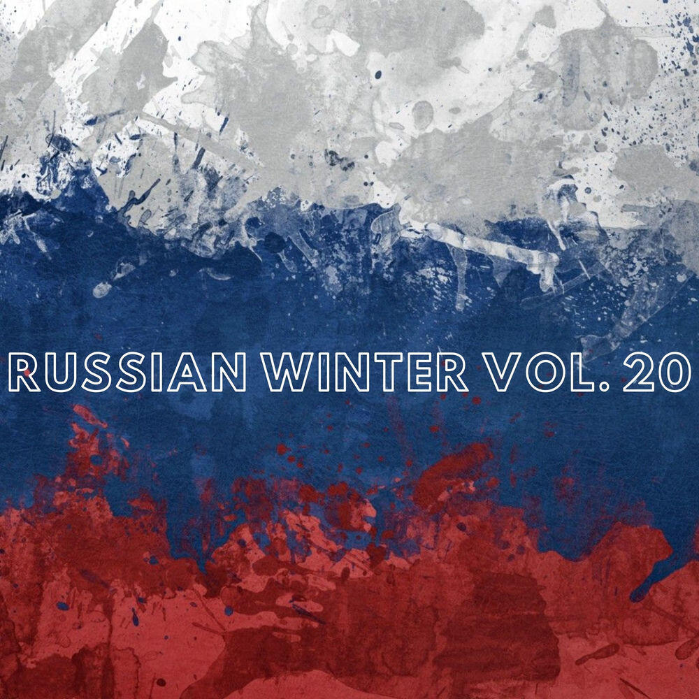 Релиз Russian Winter Vol. 20