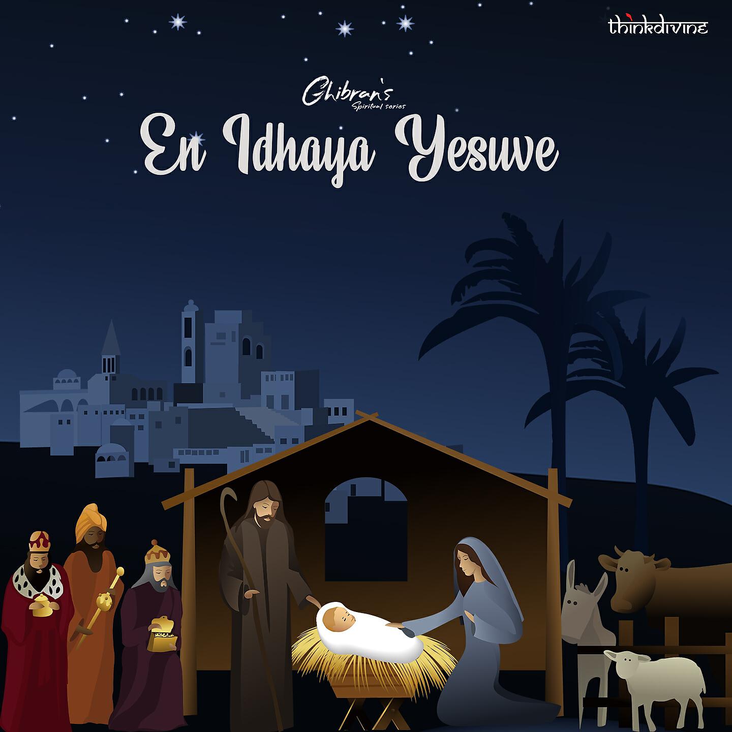 Релиз En Idhaya Yesuve