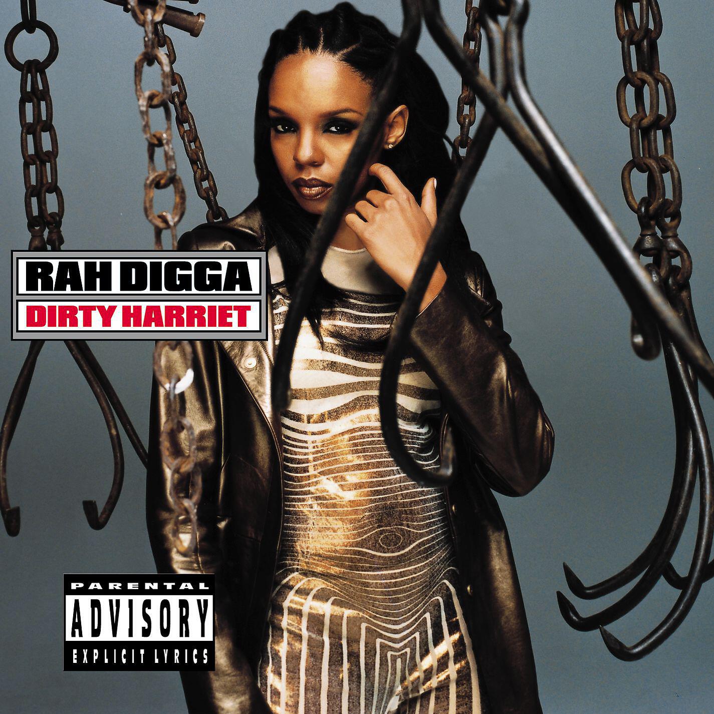 Релиз Dirty Harriet