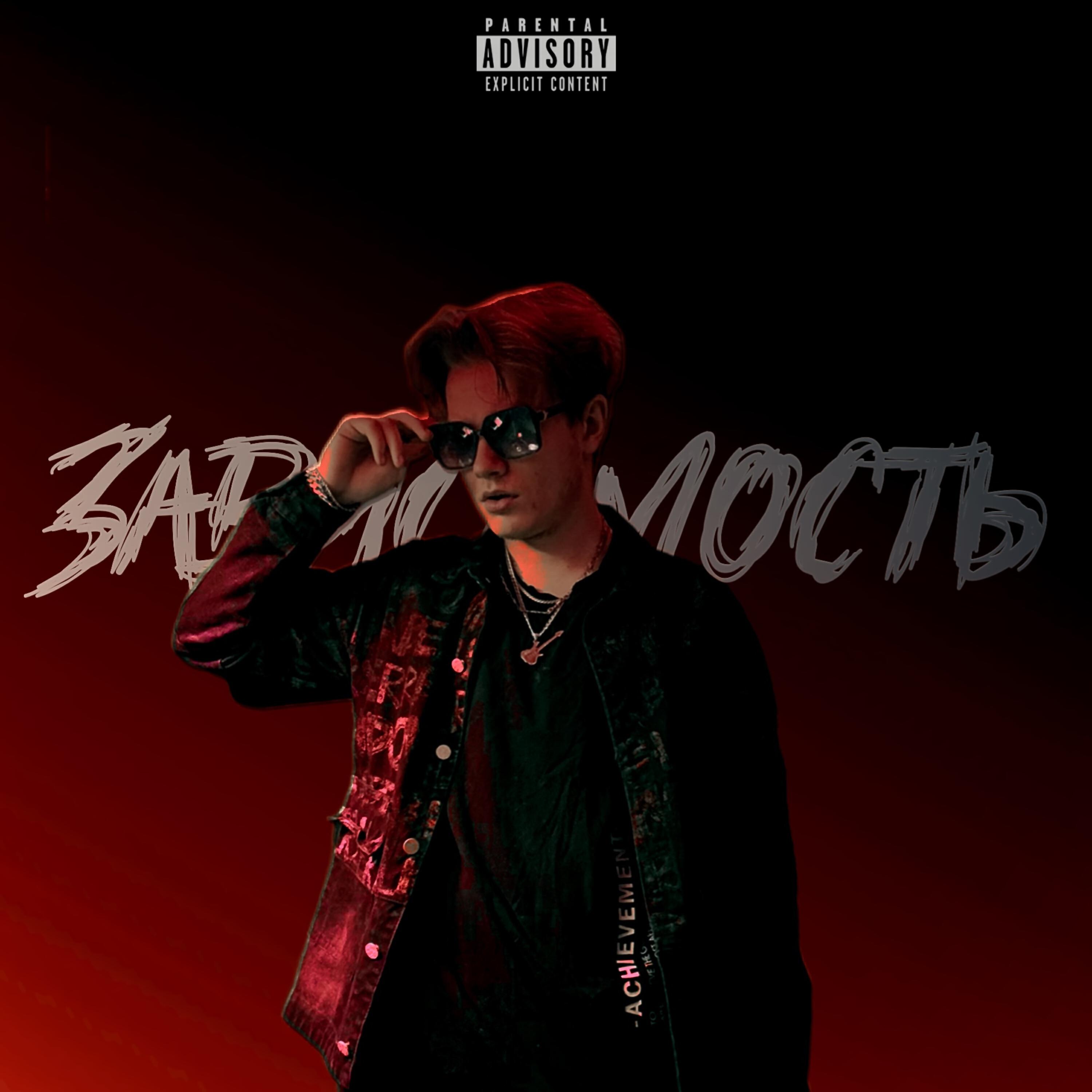 минуты заката