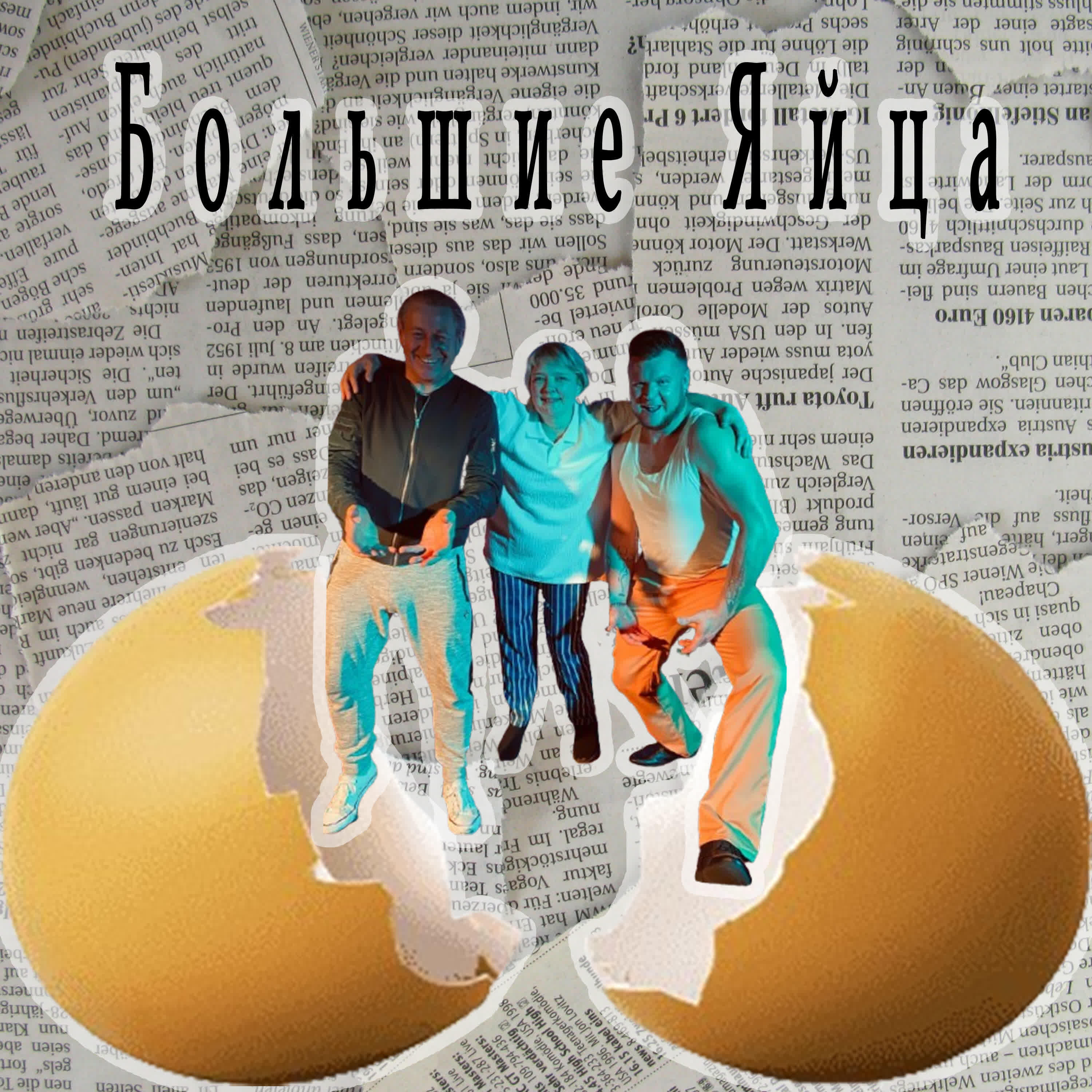Гражданский Брак