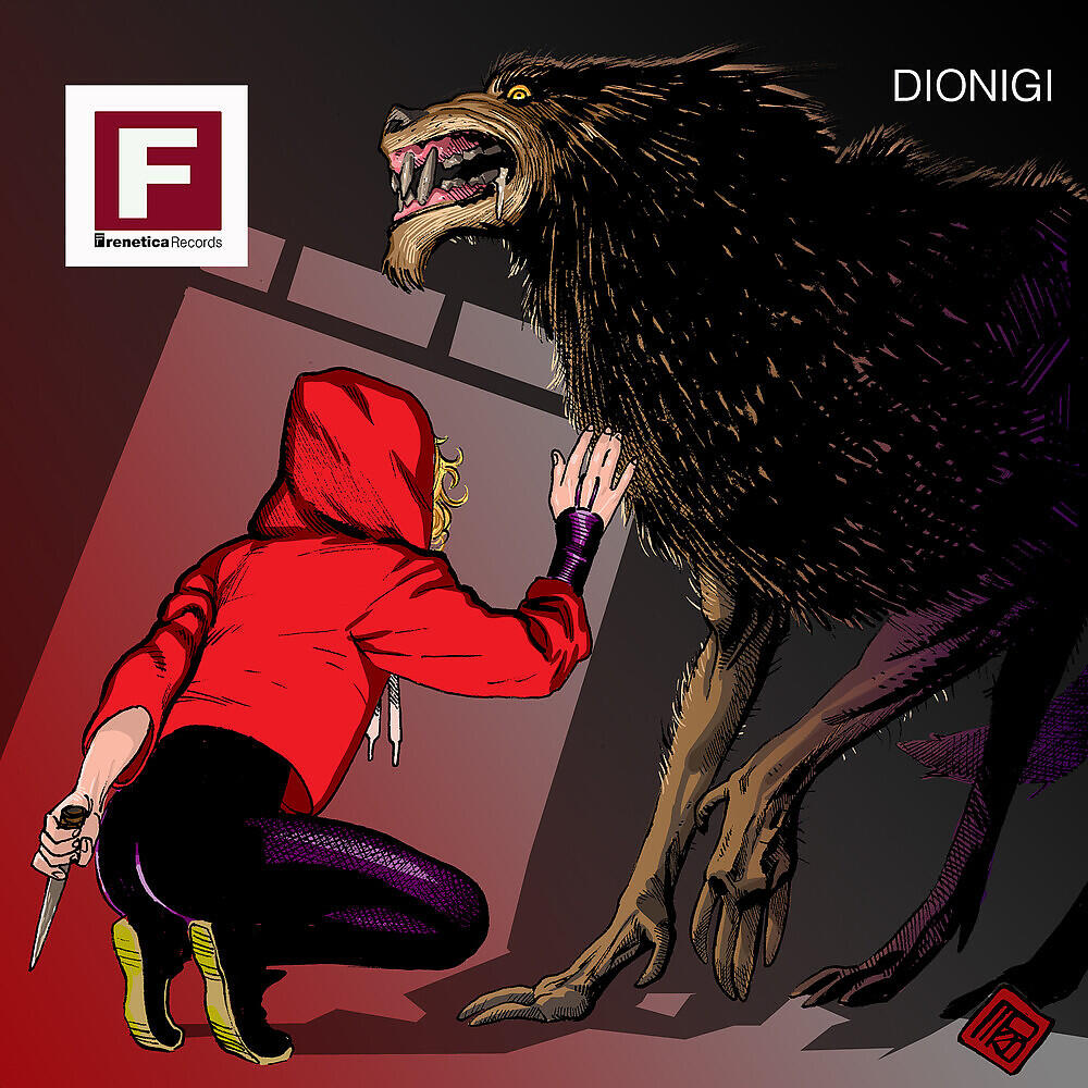 Релиз Space Disco Indicator