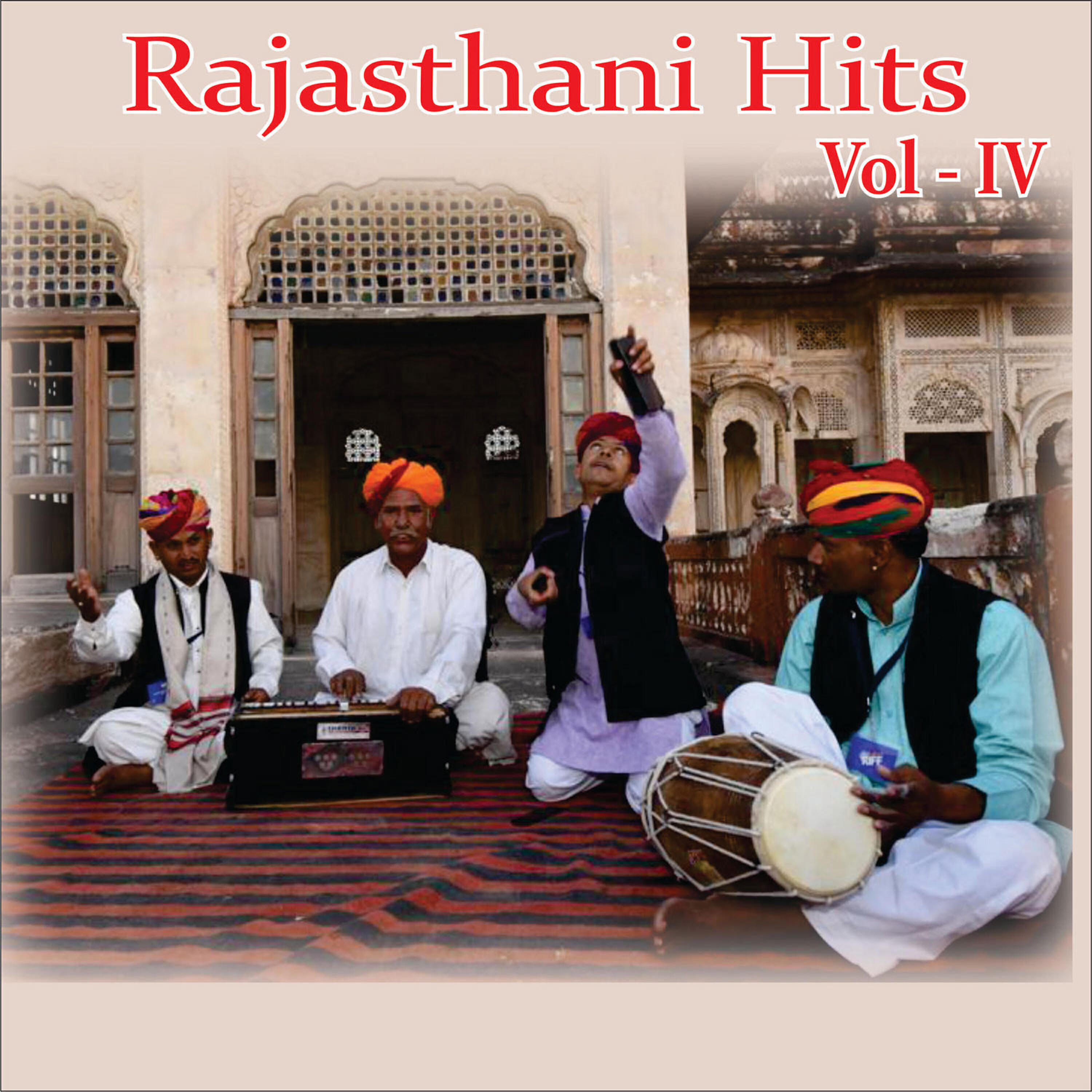 Релиз Rajasthani Hits, Vol. 4