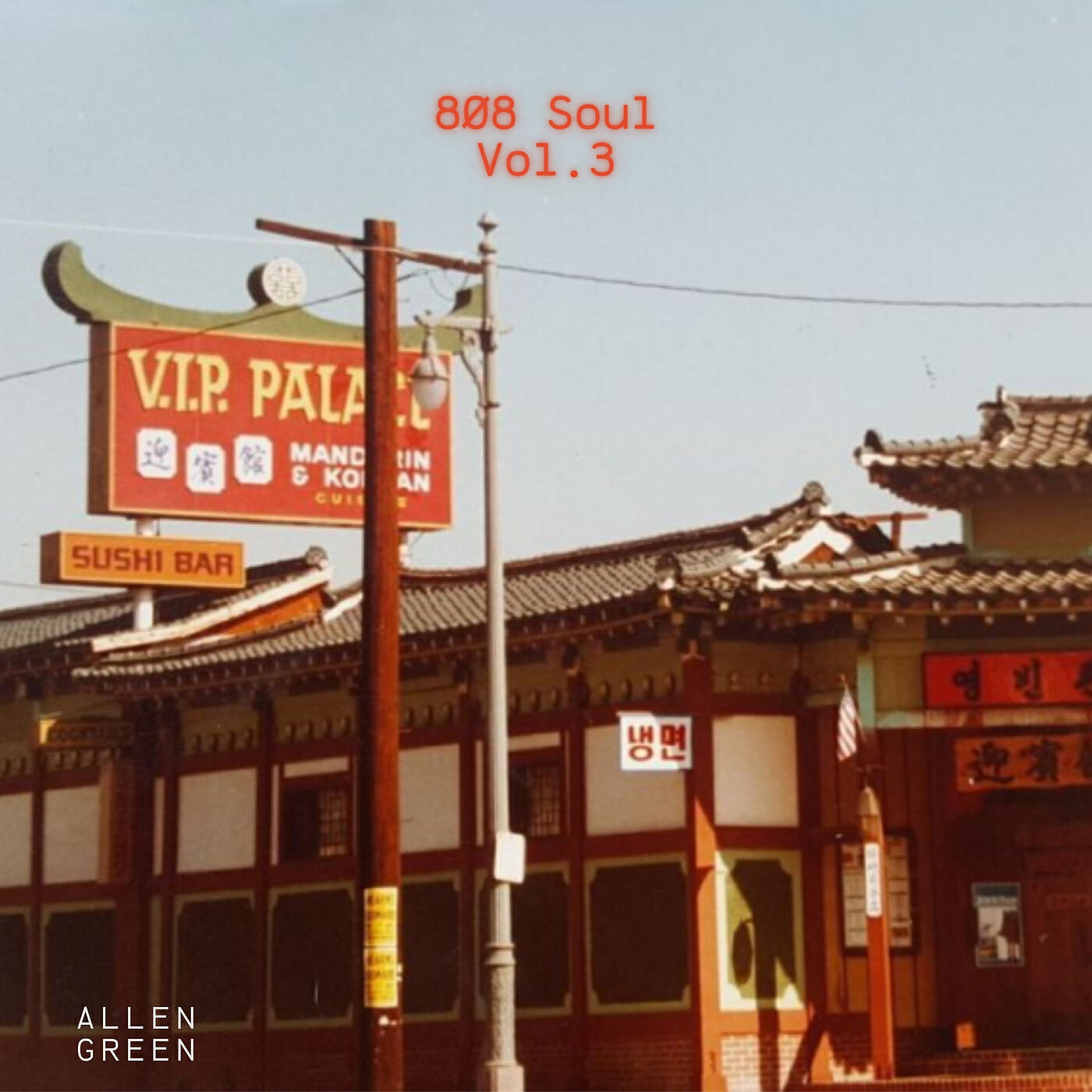 Релиз 808 Soul Vol. 3