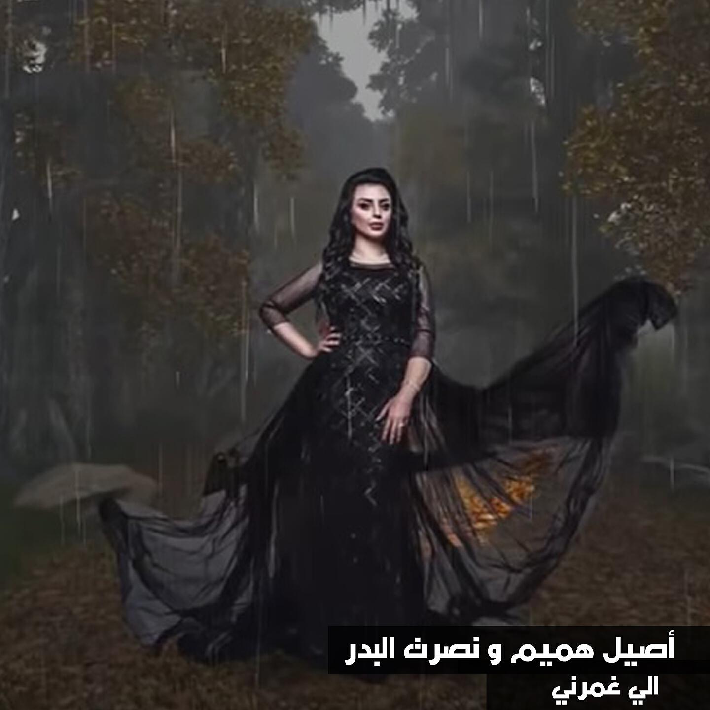 Nasrt Al Badr