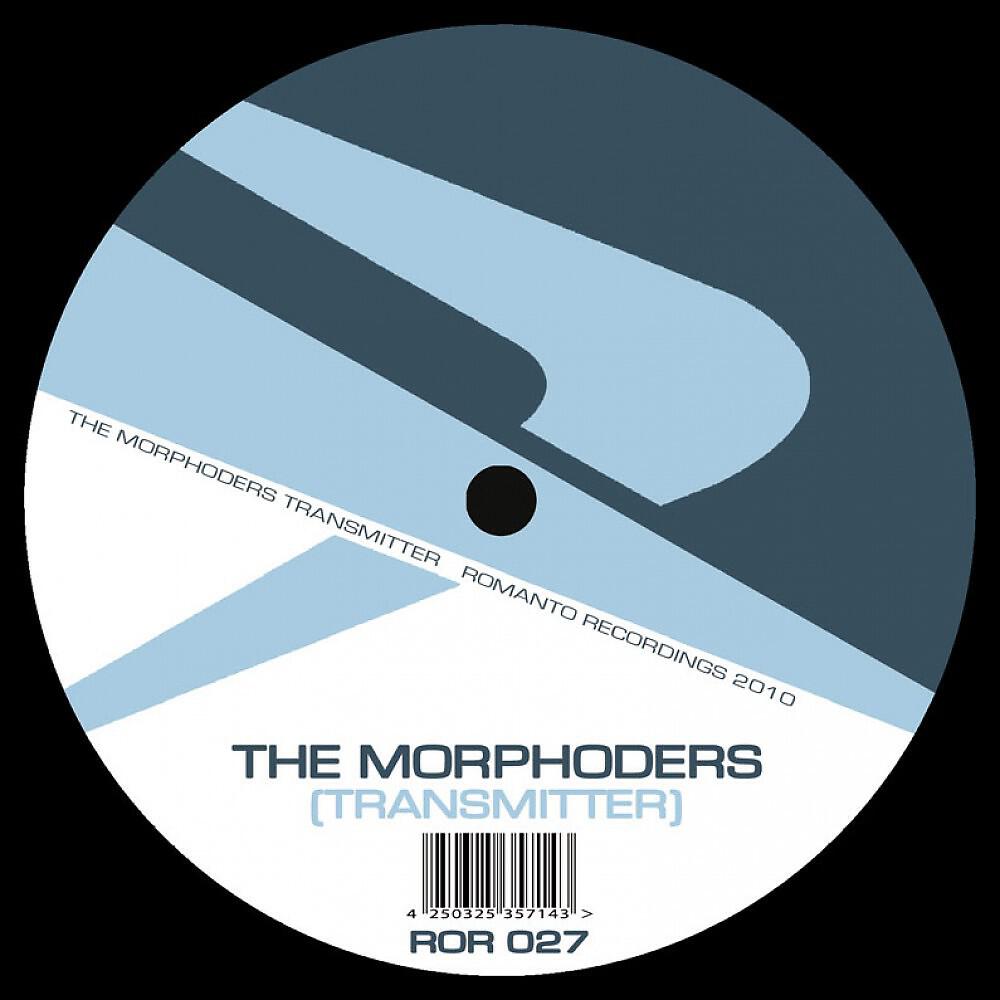 Релиз Transmitter
