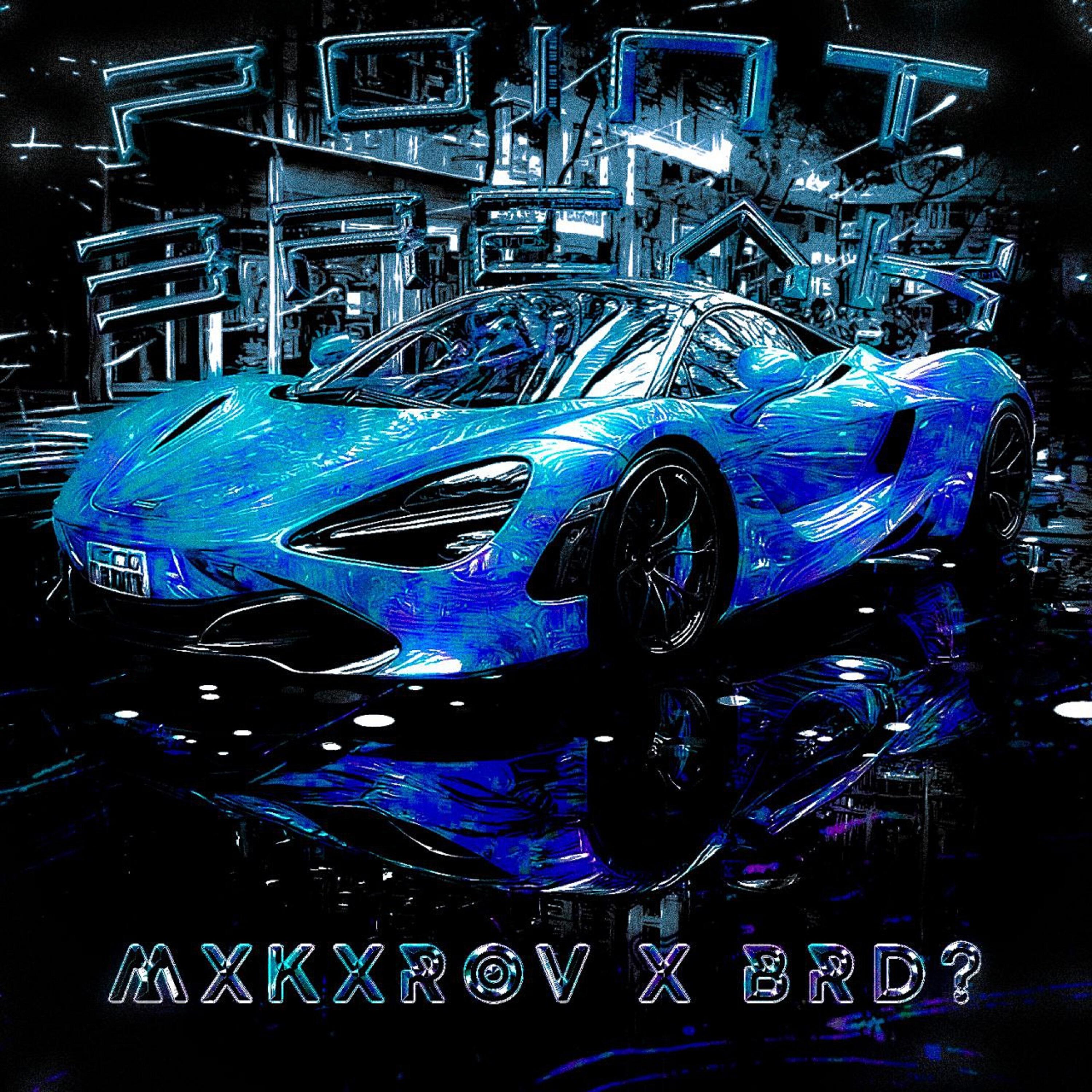 Релиз POINT BREAK