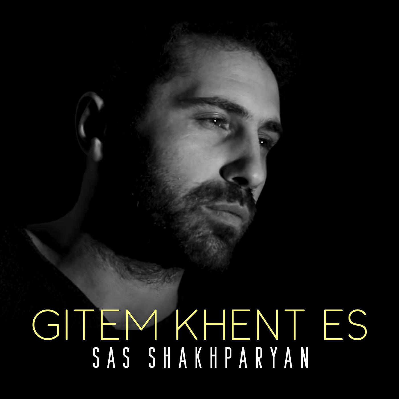 Релиз Gitem Khent Es
