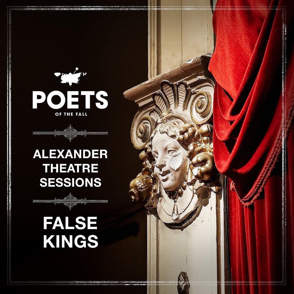 Релиз False Kings (Alexander Theatre Sessions)