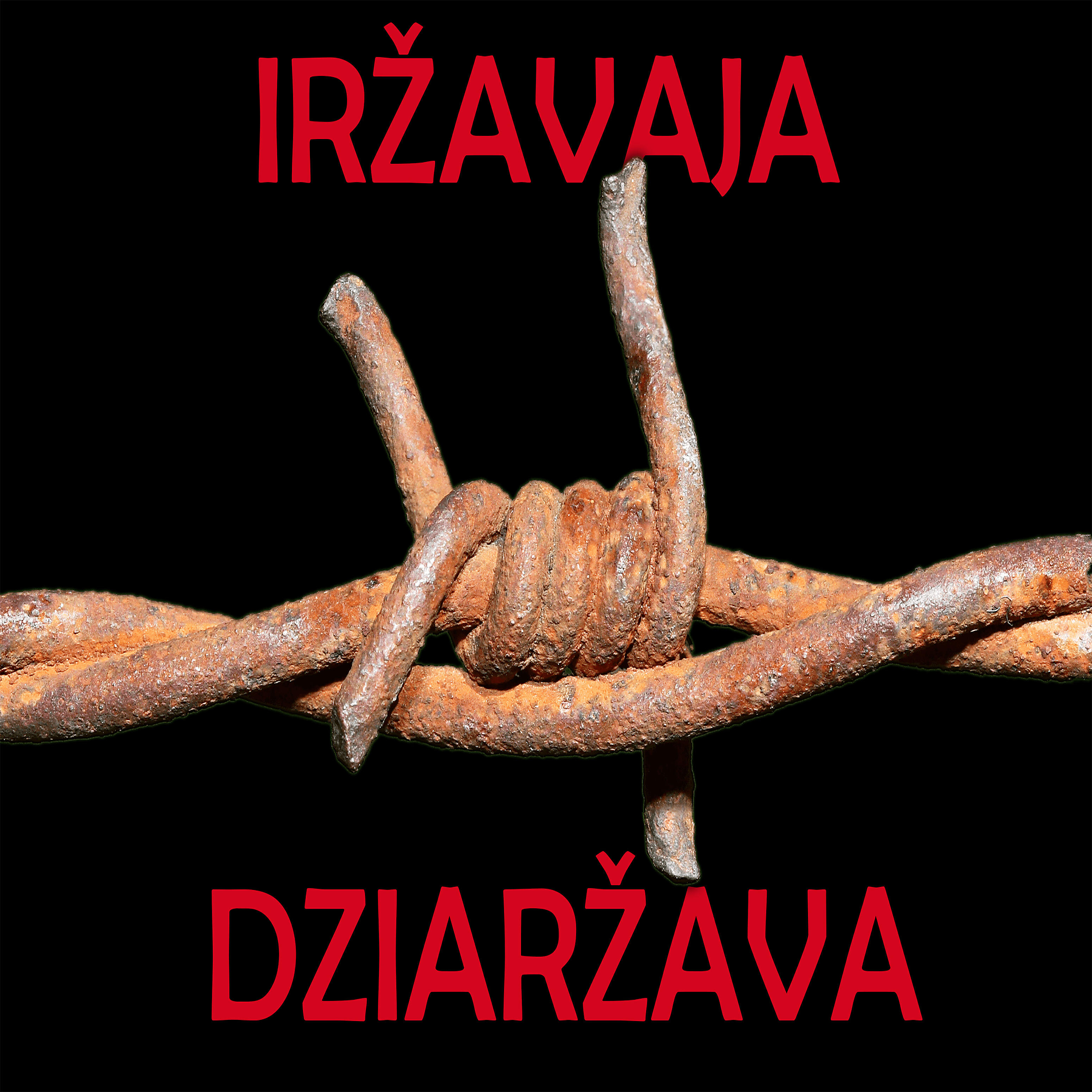 Релиз Iržavaja dziaržava