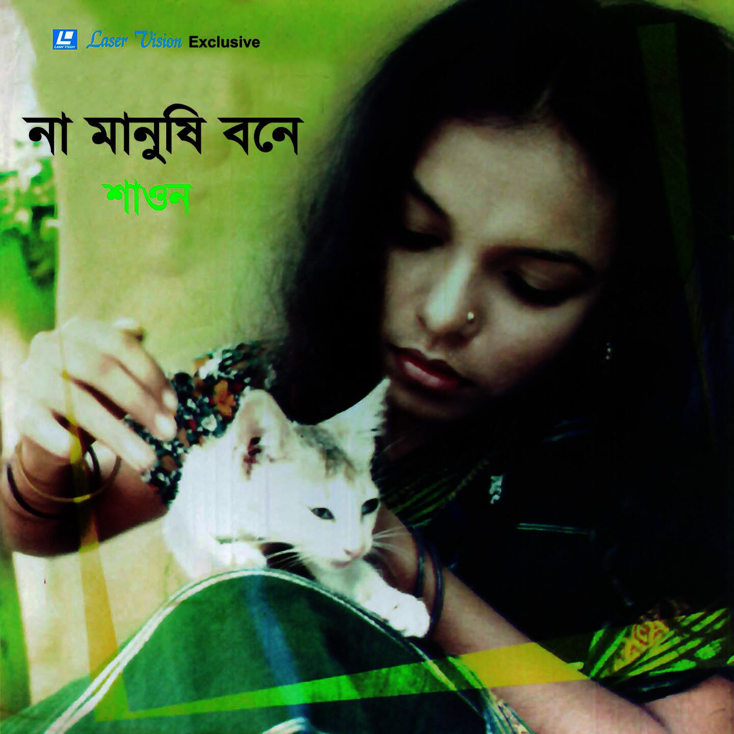 Meher Afroz Shaon