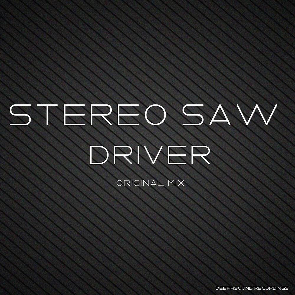 Релиз Driver