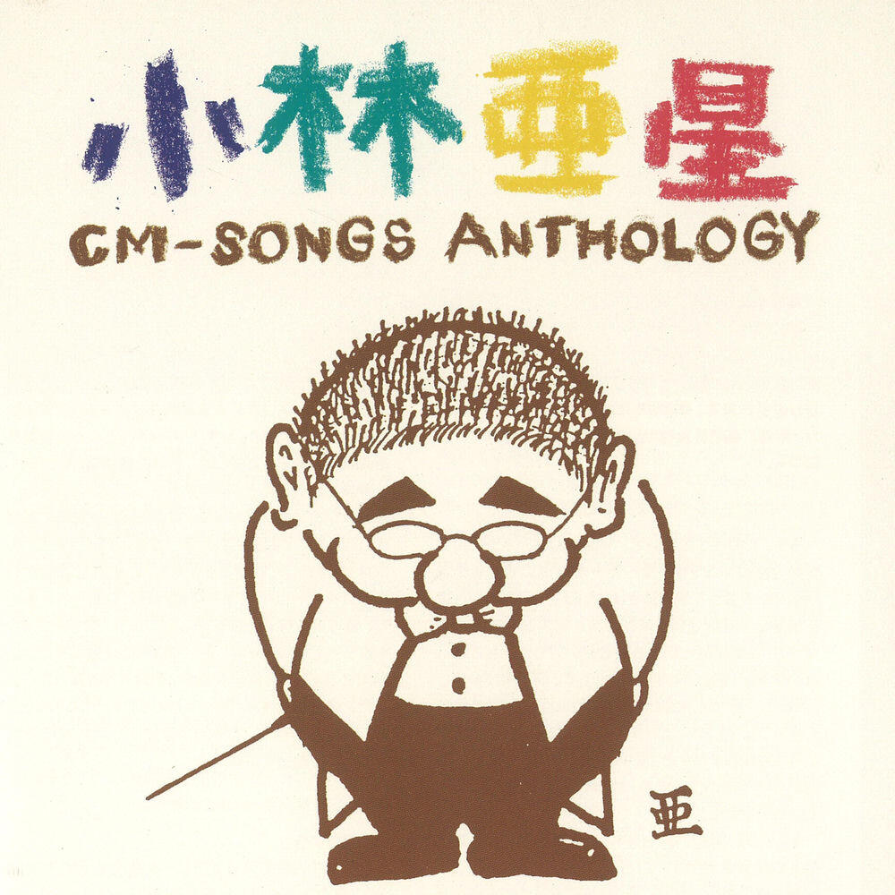平野英之