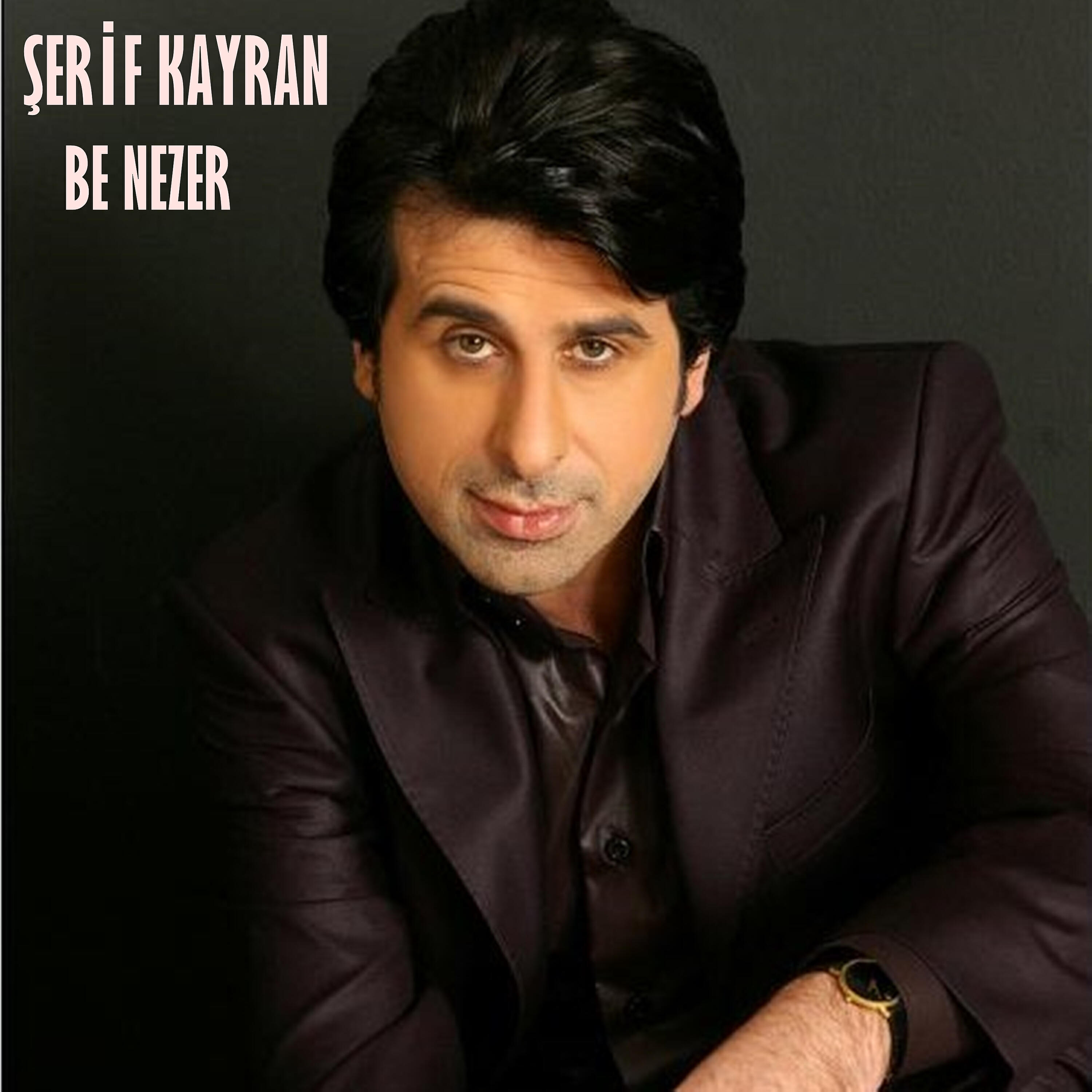 Şerif  Kayran
