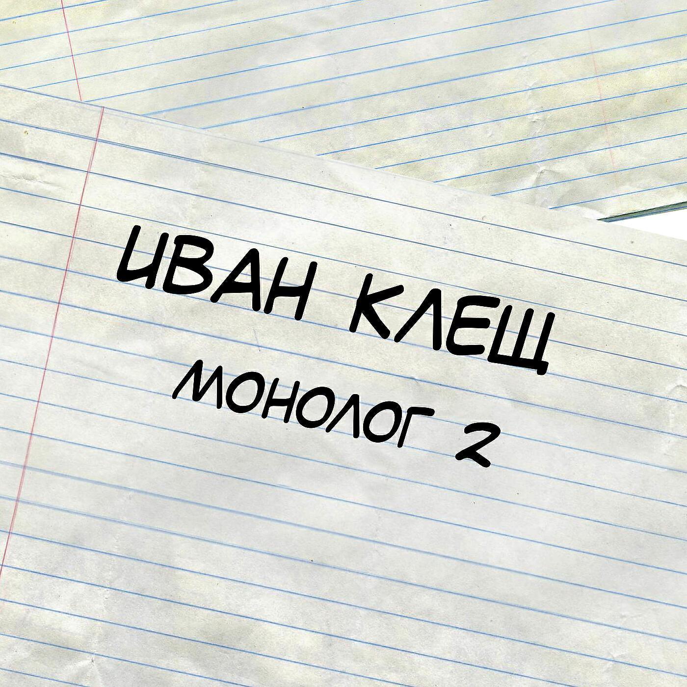 Обложка артиста