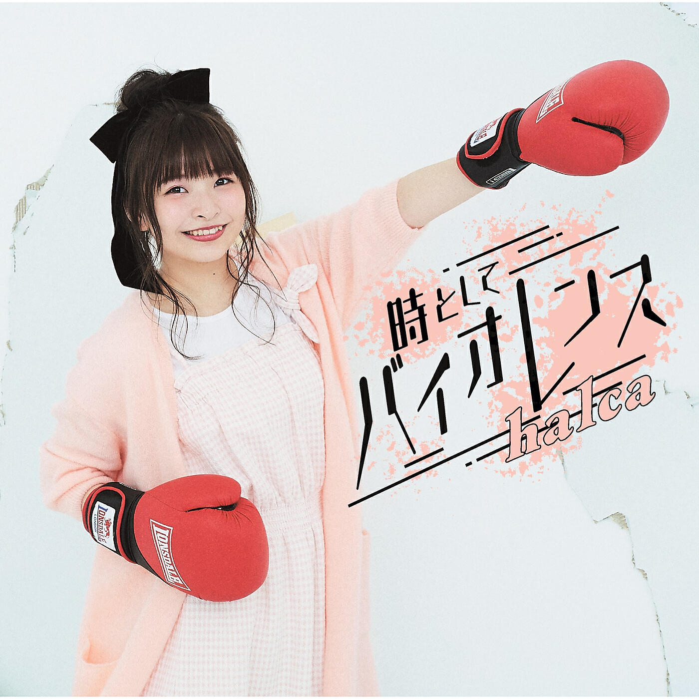 Релиз Tokitoshite Violence