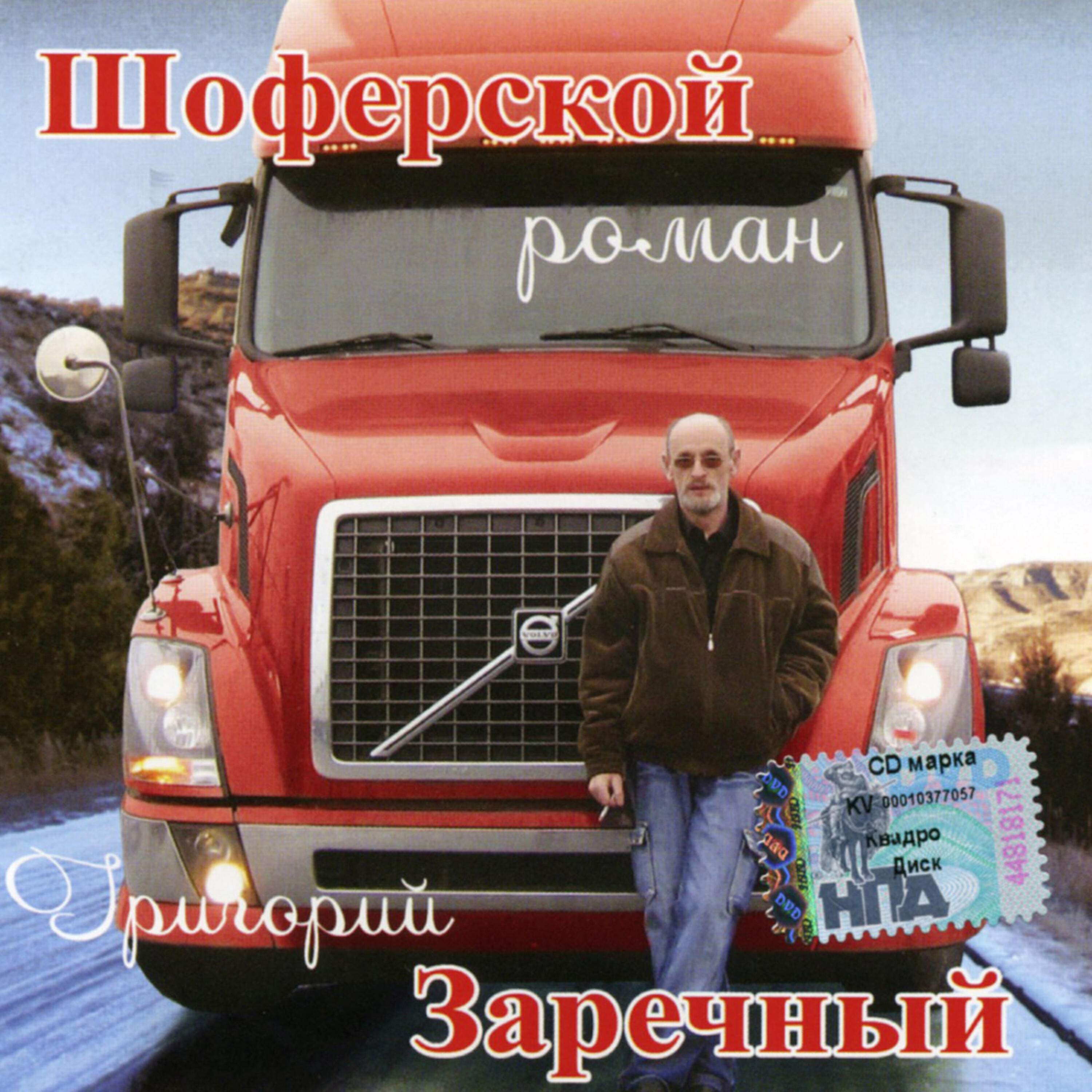 Леонид Агутин (Leonid Agutin)