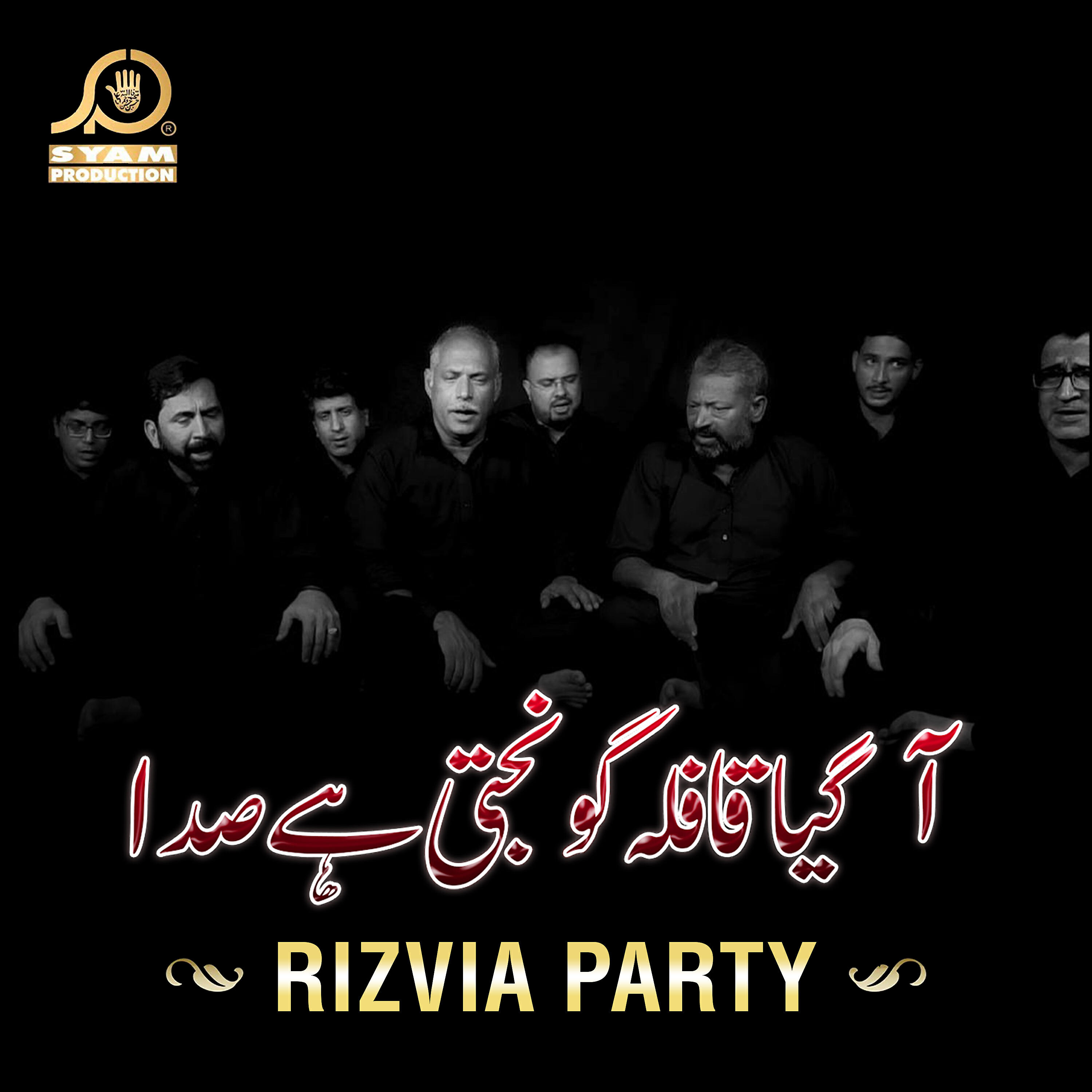Релиз Agaya Qafila - Single