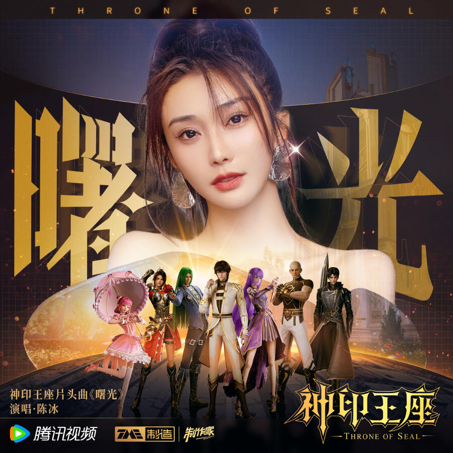 Волна по релизу