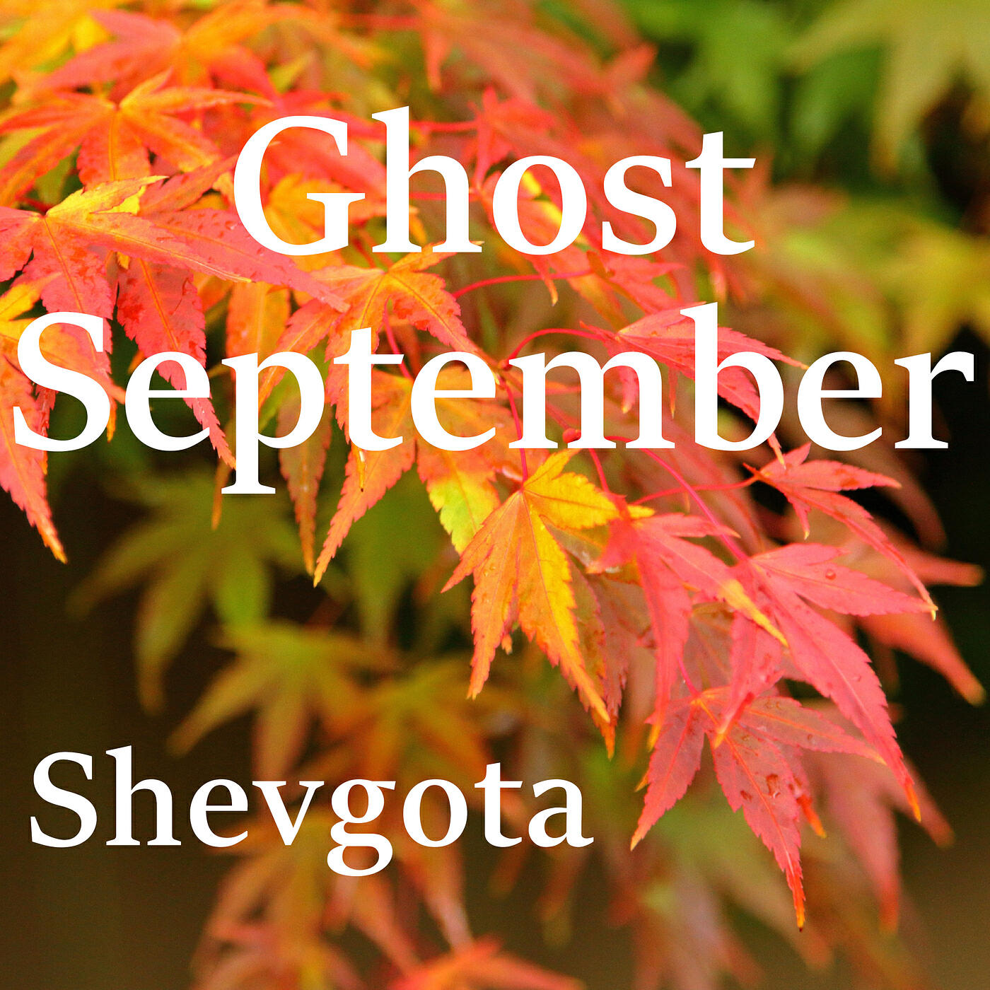 Релиз Ghost September