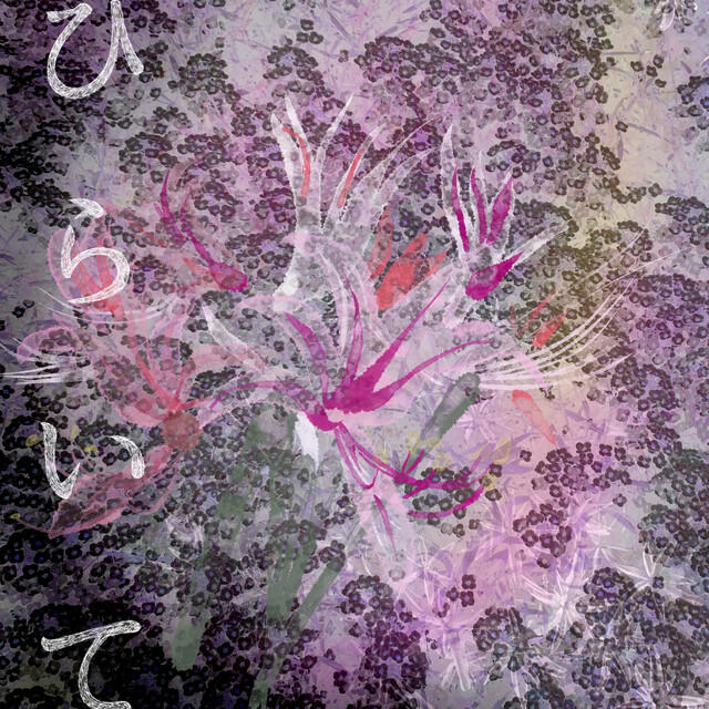 Релиз ひらいて