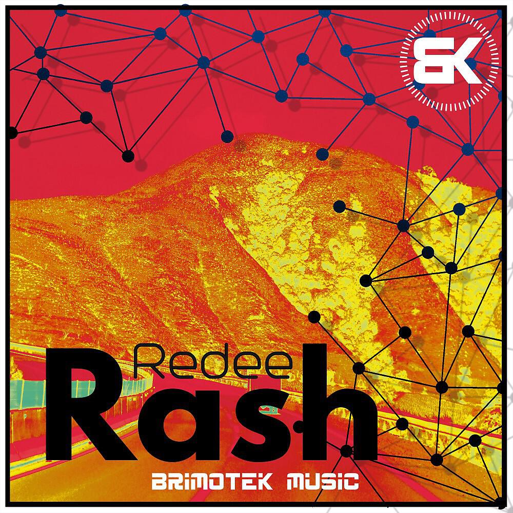 Релиз Rash