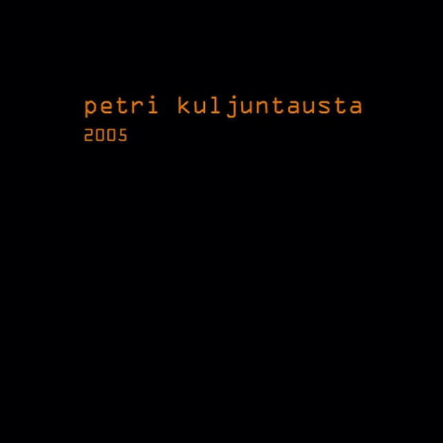 Релиз 2005