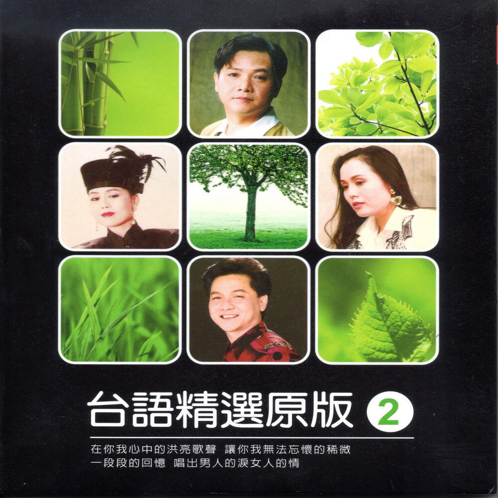 俞隆華