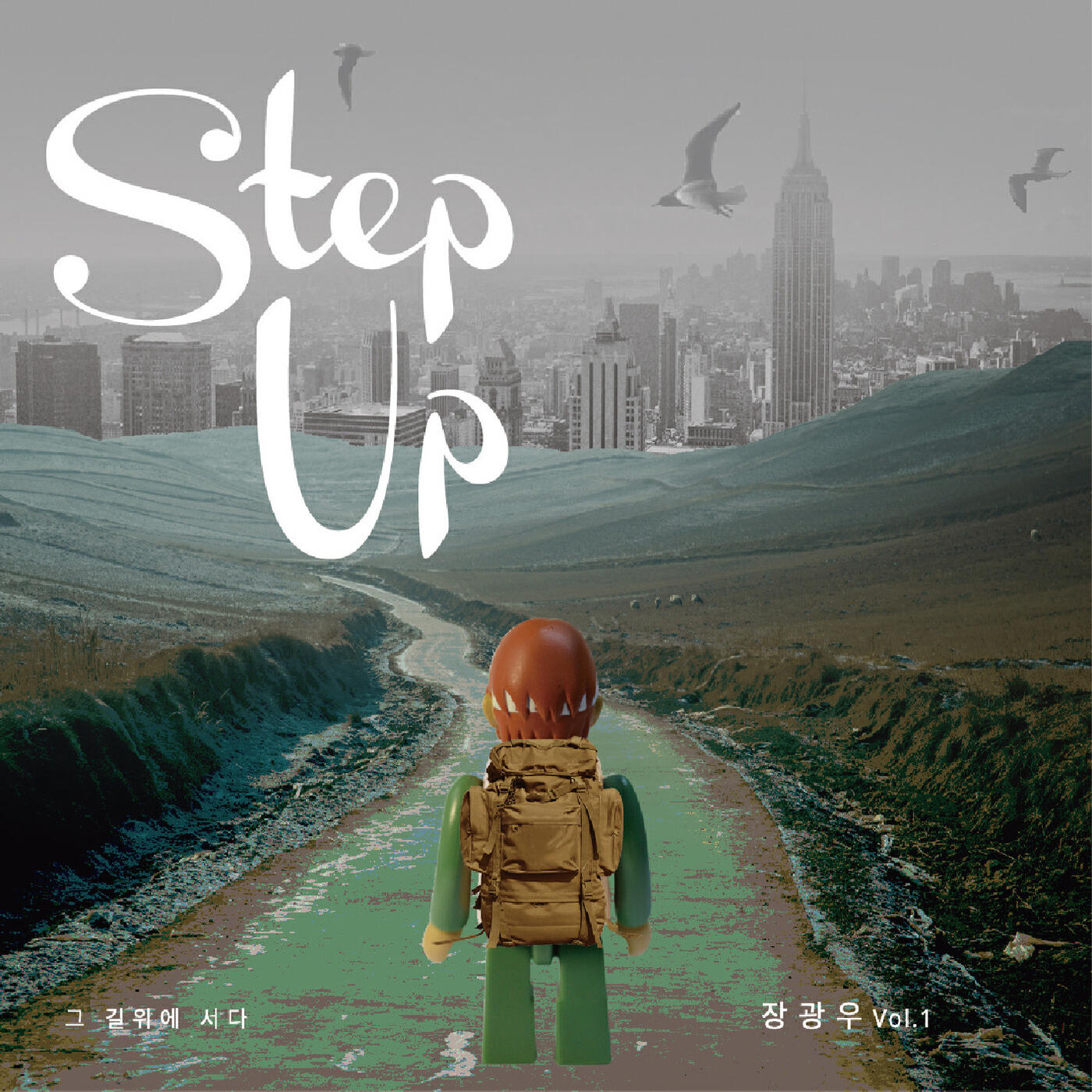 Релиз Standing on the Road, Step Up
