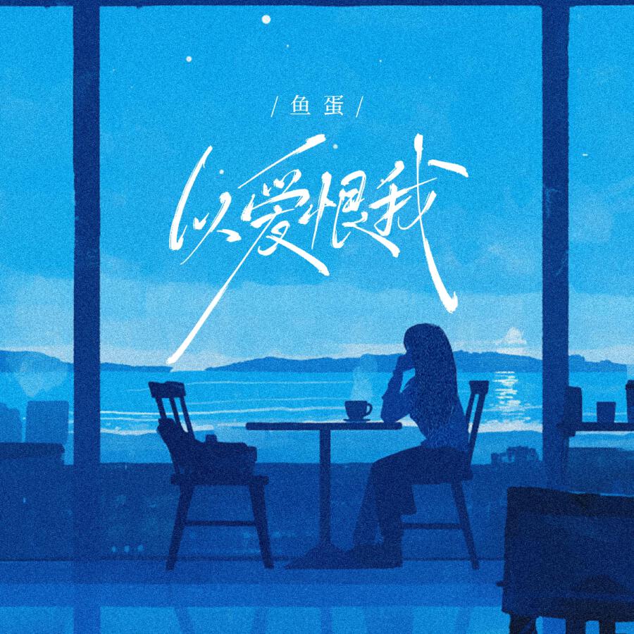 Волна по релизу