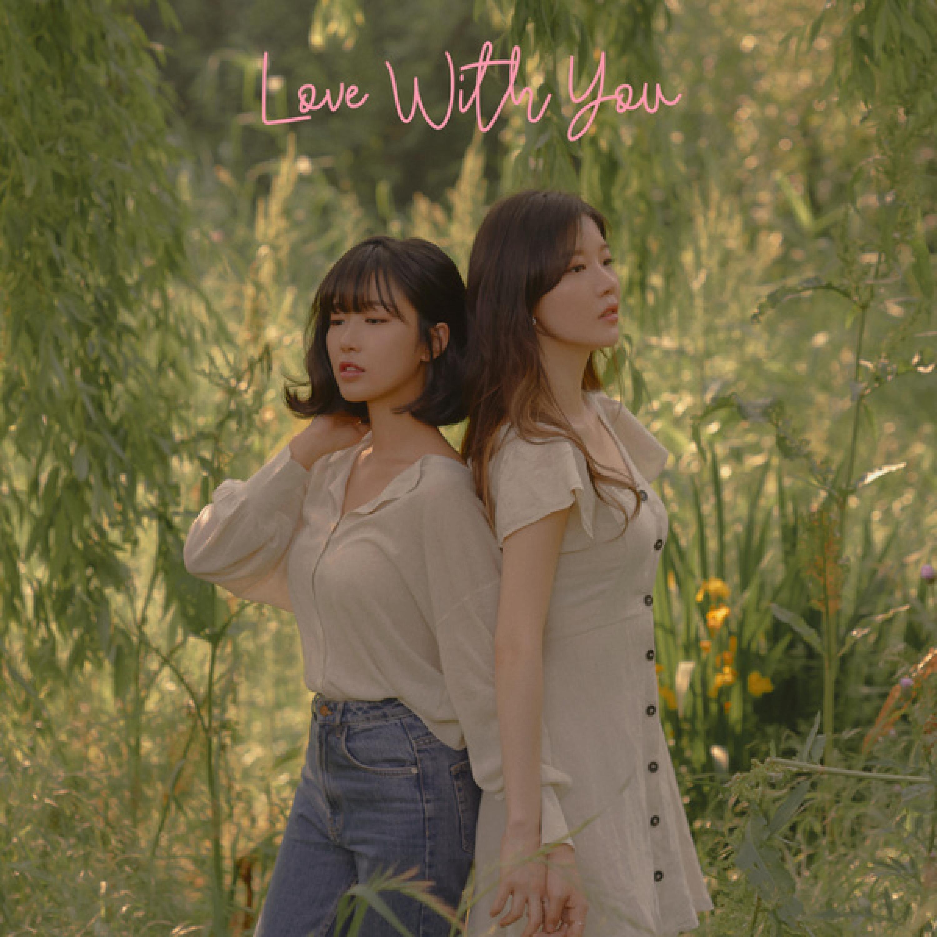 Релиз Love with you