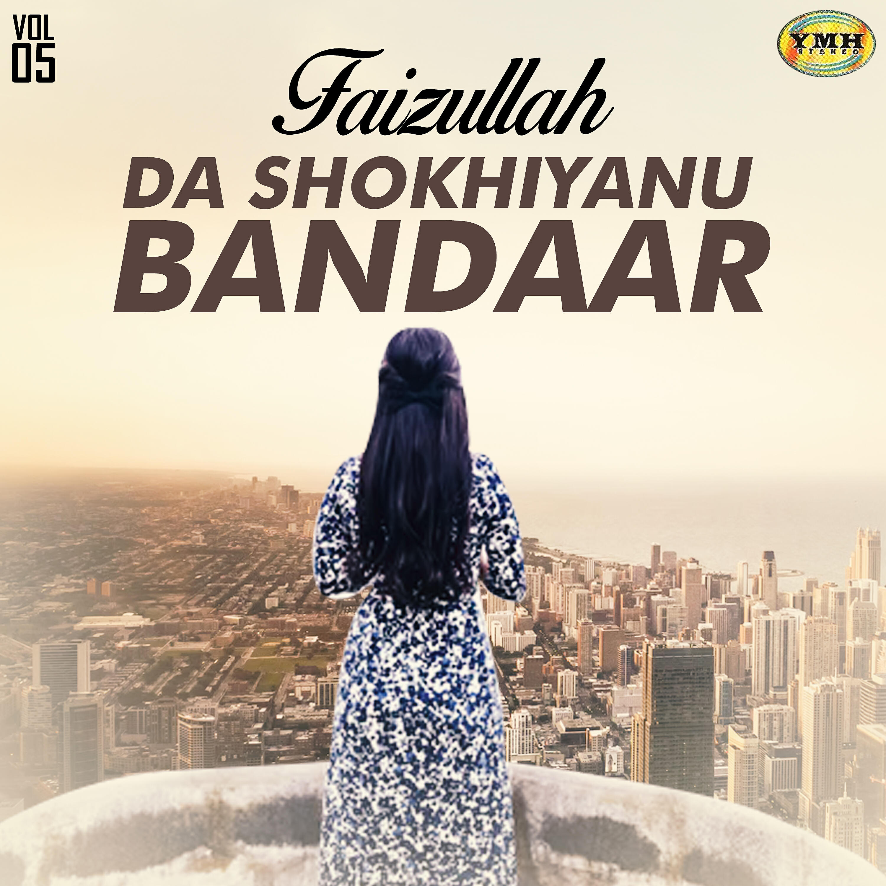 Релиз Da Shokhiyanu Bandaar, Vol. 24