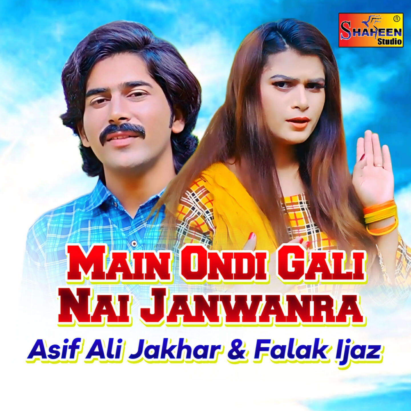Релиз Main Ondi Gali Nai Janwanra