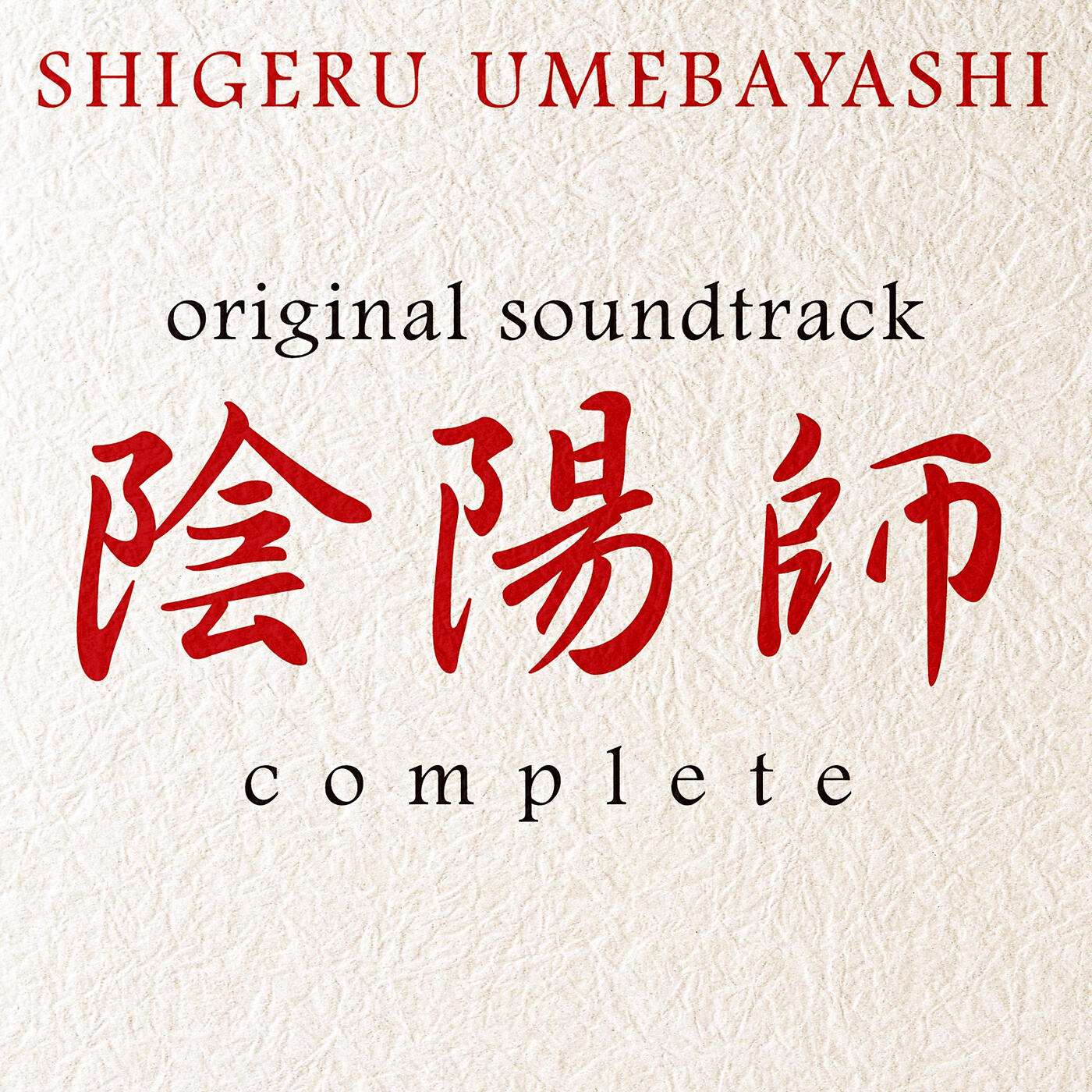 Релиз Original Soundtrack Onmyouji Complete